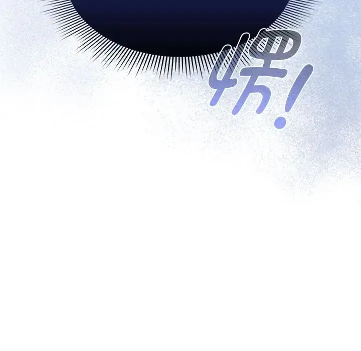 漫画《疫情期间的家教生活》第129话第152张图