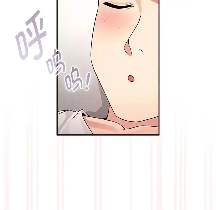 漫画《疫情期间的家教生活》第129话第25张图