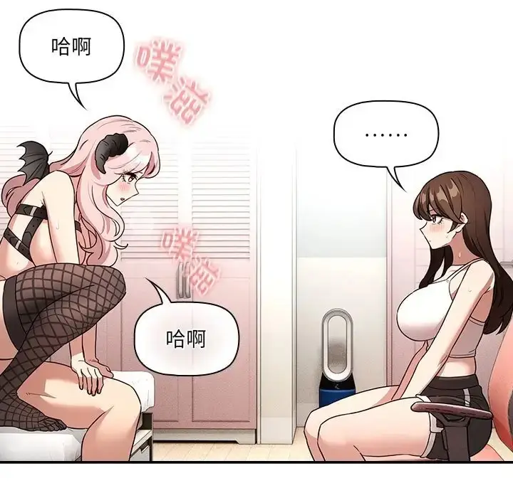 漫画《疫情期间的家教生活》第129话第49张图