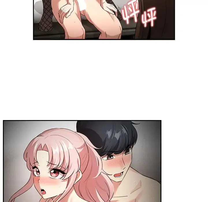 漫画《疫情期间的家教生活》第129话第51张图