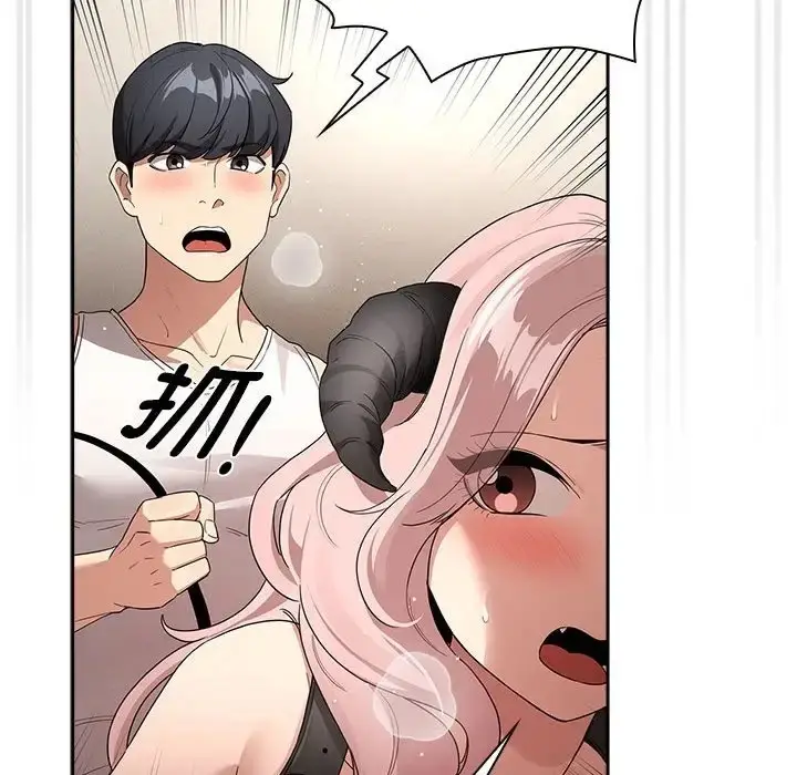 漫画《疫情期间的家教生活》第129话第80张图