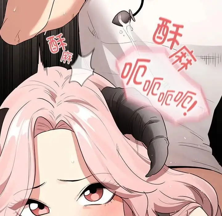 漫画《疫情期间的家教生活》第129话第91张图