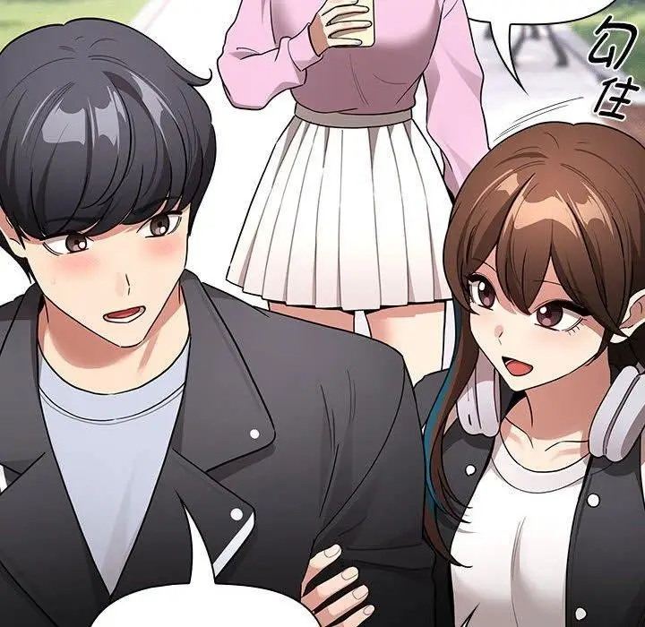 漫画《疫情期间的家教生活》第140话第124张图