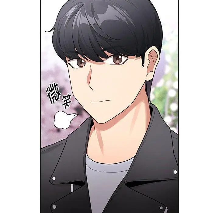 漫画《疫情期间的家教生活》第140话第134张图