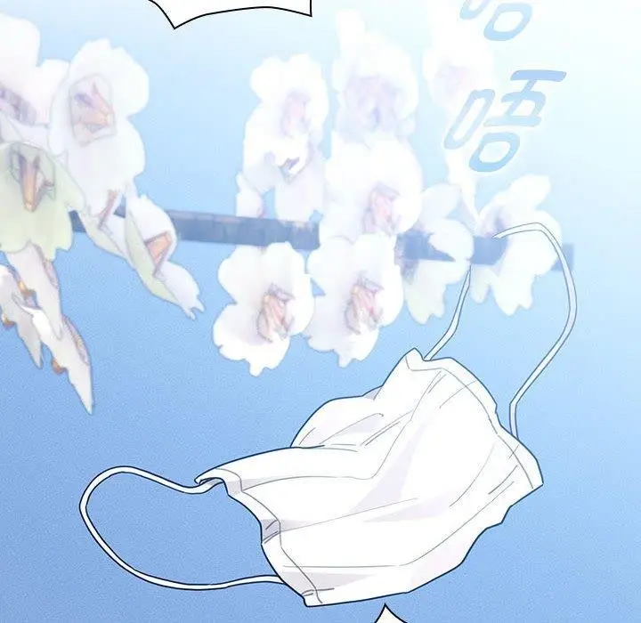漫画《疫情期间的家教生活》第140话第142张图