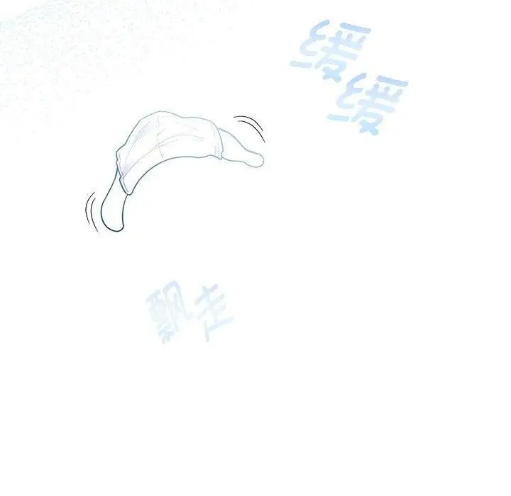 漫画《疫情期间的家教生活》第140话第145张图