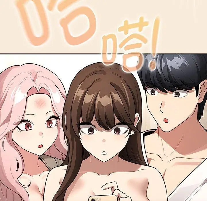 漫画《疫情期间的家教生活》第140话第29张图