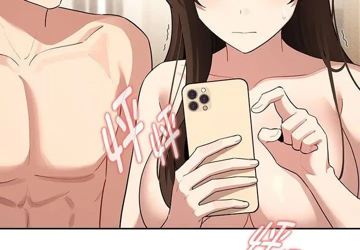 漫画《疫情期间的家教生活》第140话第4张图
