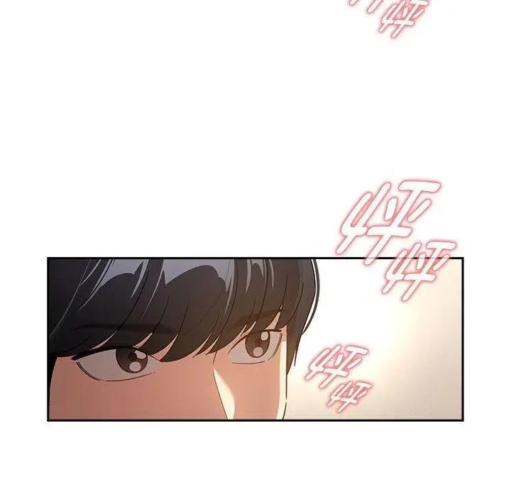 漫画《疫情期间的家教生活》第140话第5张图