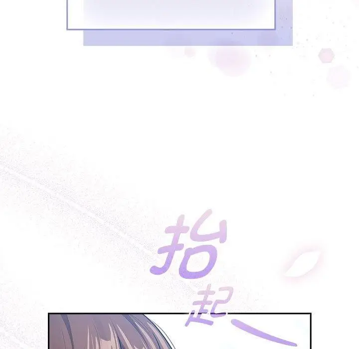 漫画《疫情期间的家教生活》第140话第61张图