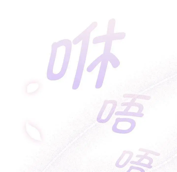 漫画《疫情期间的家教生活》第140话第63张图