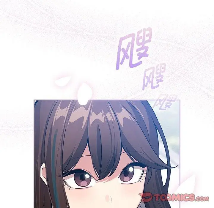 漫画《疫情期间的家教生活》第140话第66张图