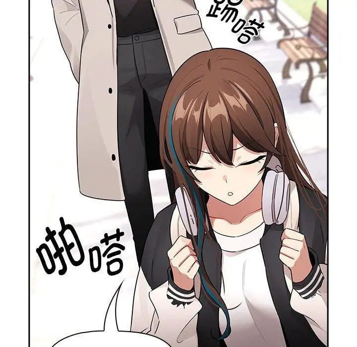 漫画《疫情期间的家教生活》第140话第76张图