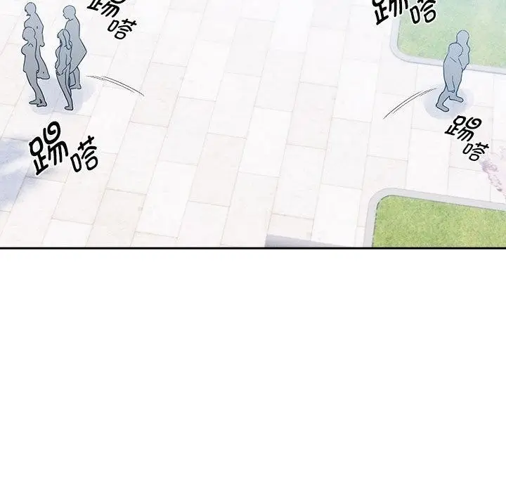 漫画《疫情期间的家教生活》第140话第99张图