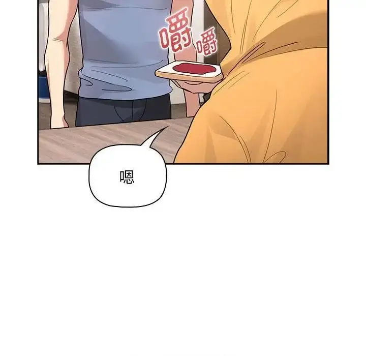 漫画《疫情期间的家教生活》第125话第59张图