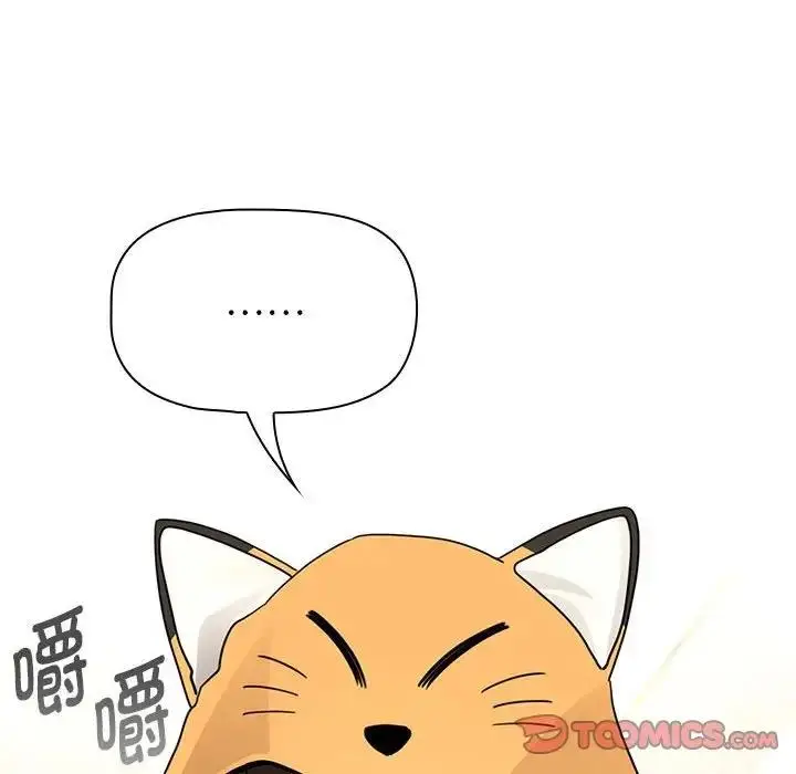 漫画《疫情期间的家教生活》第125话第63张图