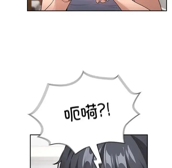 漫画《疫情期间的家教生活》第125话第68张图