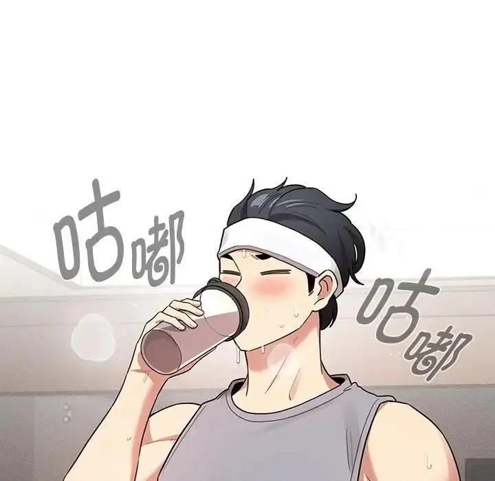 漫画《疫情期间的家教生活》第125话第97张图