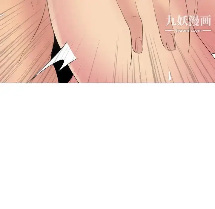 漫画《姐姐的秘密日记》第28话第100张图