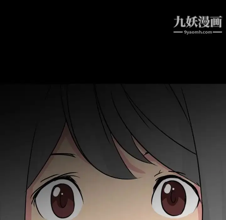 漫画《姐姐的秘密日记》第28话第121张图