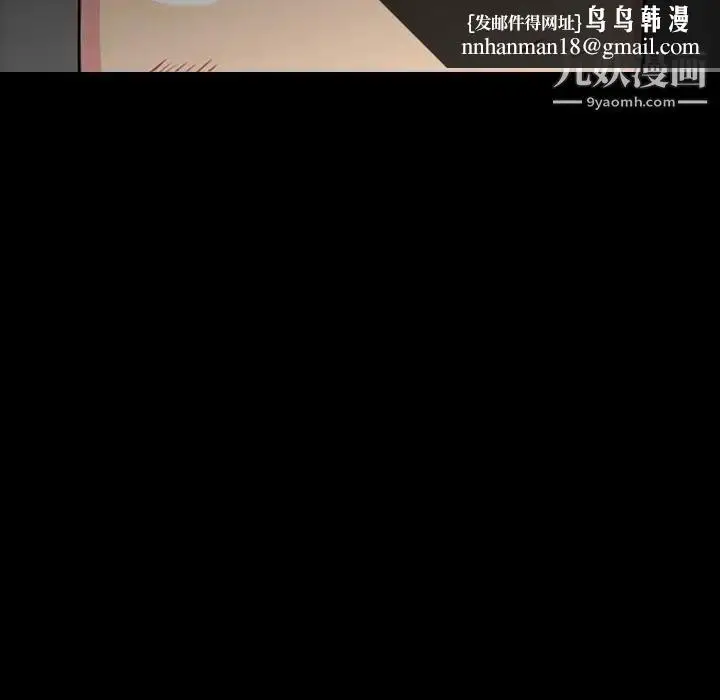 漫画《姐姐的秘密日记》第28话第122张图