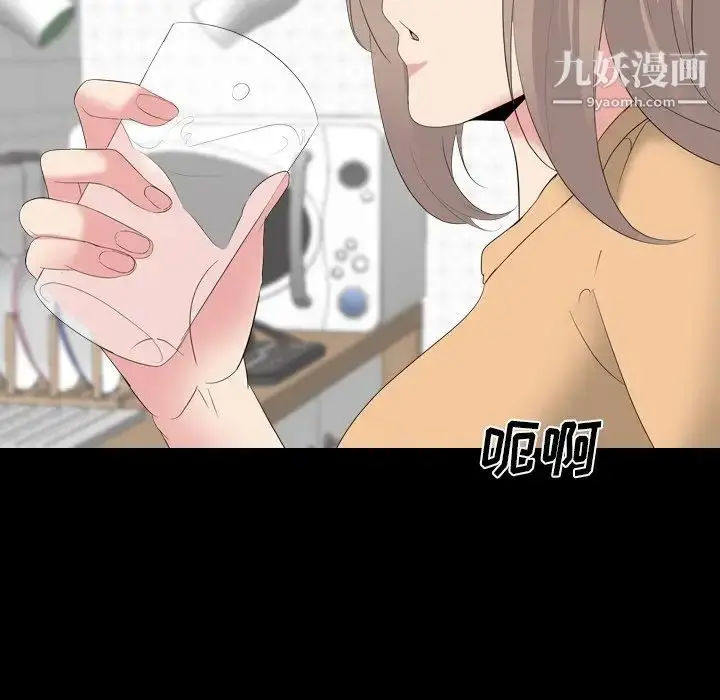 漫画《姐姐的秘密日记》第28话第128张图