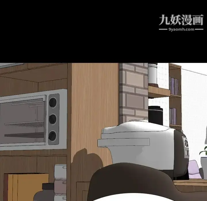 漫画《姐姐的秘密日记》第28话第131张图