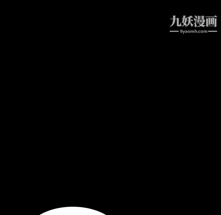 漫画《姐姐的秘密日记》第28话第133张图