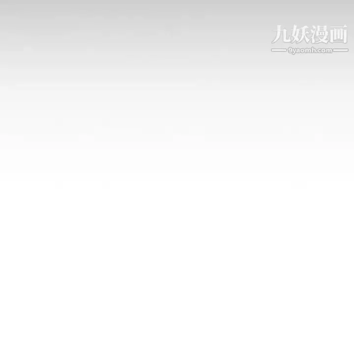 漫画《姐姐的秘密日记》第28话第141张图