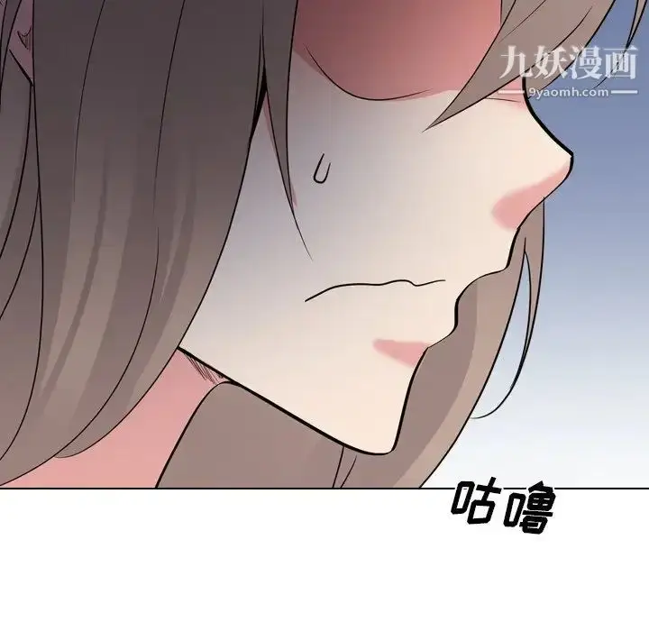 漫画《姐姐的秘密日记》第28话第143张图