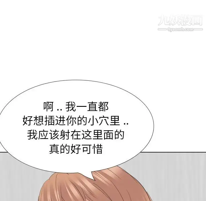 漫画《姐姐的秘密日记》第28话第191张图