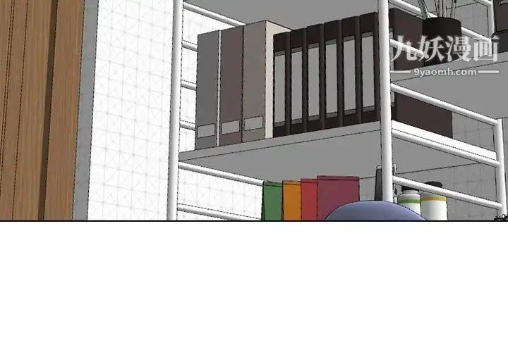 漫画《姐姐的秘密日记》第28话第2张图