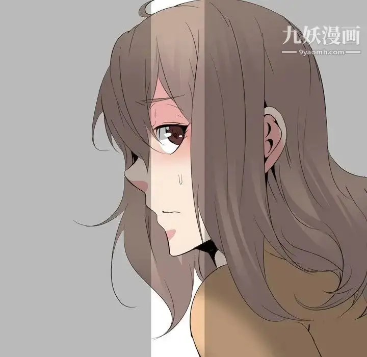 漫画《姐姐的秘密日记》第28话第211张图