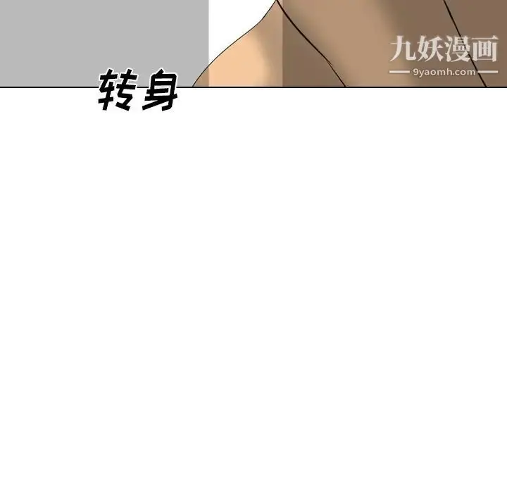 漫画《姐姐的秘密日记》第28话第212张图