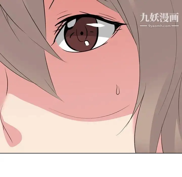 漫画《姐姐的秘密日记》第28话第214张图