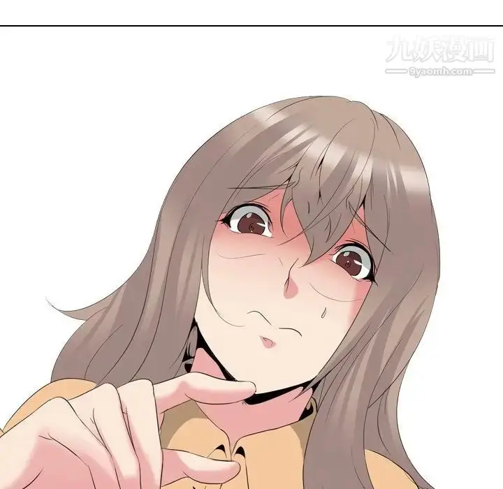 漫画《姐姐的秘密日记》第28话第220张图