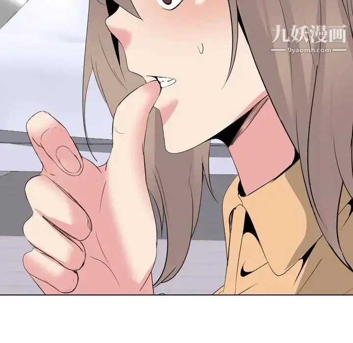 漫画《姐姐的秘密日记》第28话第228张图