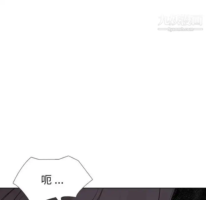 漫画《姐姐的秘密日记》第28话第238张图