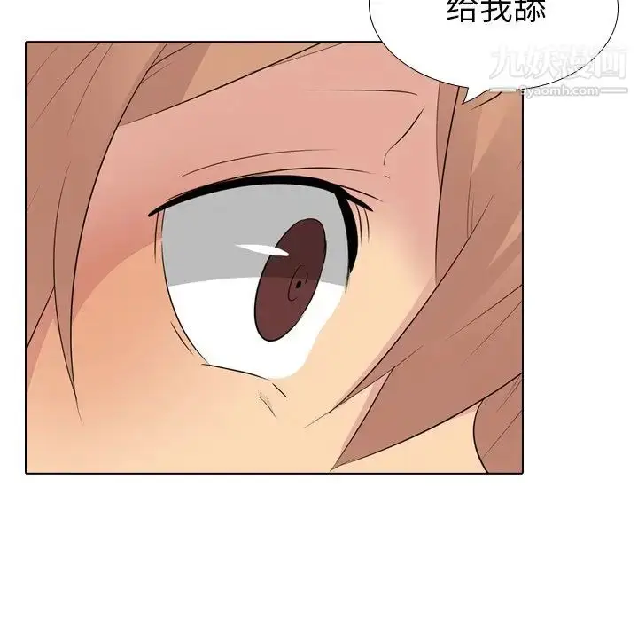 漫画《姐姐的秘密日记》第28话第34张图