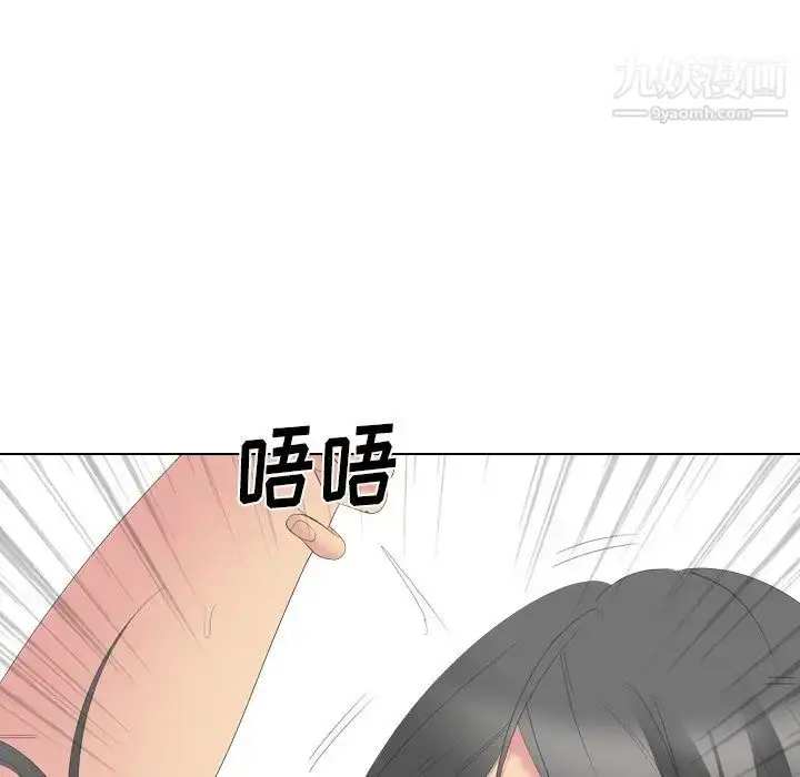 漫画《姐姐的秘密日记》第28话第37张图
