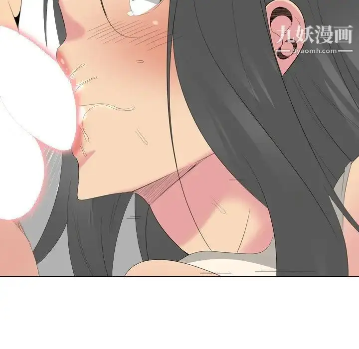 漫画《姐姐的秘密日记》第28话第56张图