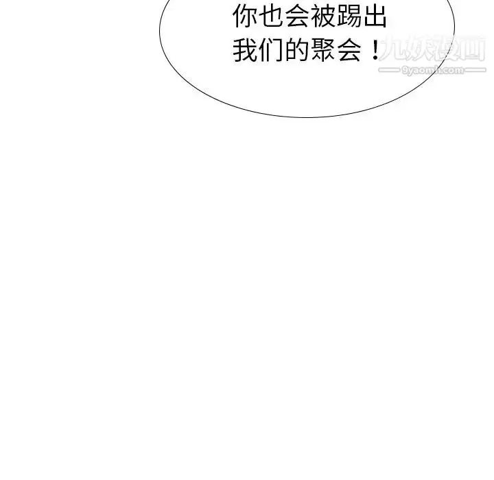 漫画《姐姐的秘密日记》第28话第64张图