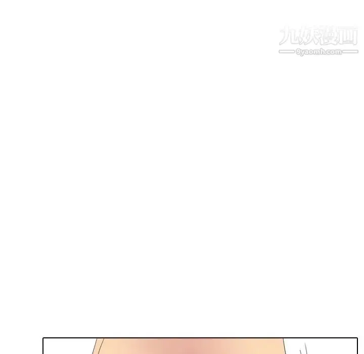 漫画《姐姐的秘密日记》第28话第76张图