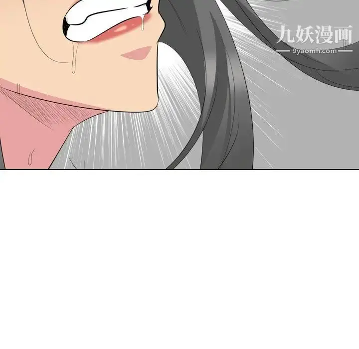 漫画《姐姐的秘密日记》第28话第81张图