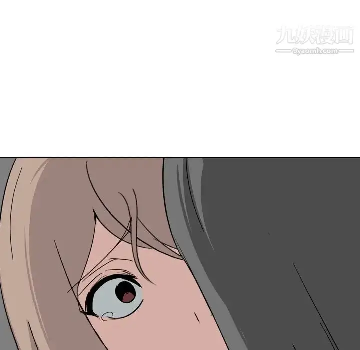 漫画《姐姐的秘密日记》第7话第109张图
