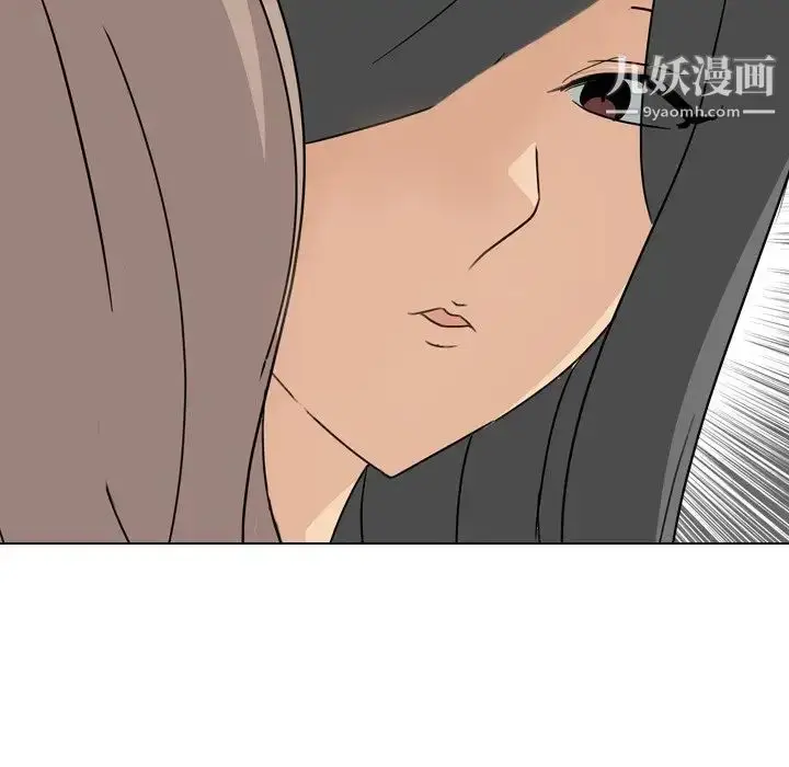 漫画《姐姐的秘密日记》第7话第112张图