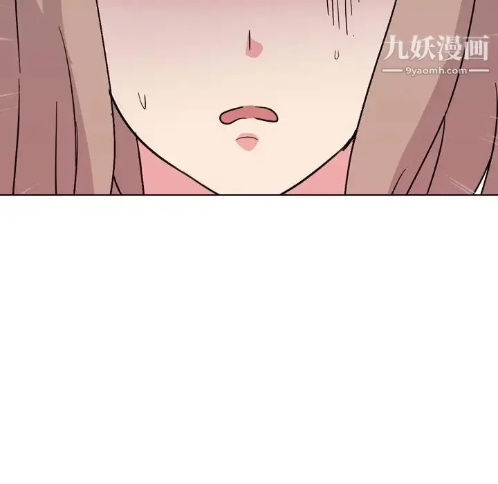 漫画《姐姐的秘密日记》第7话第114张图