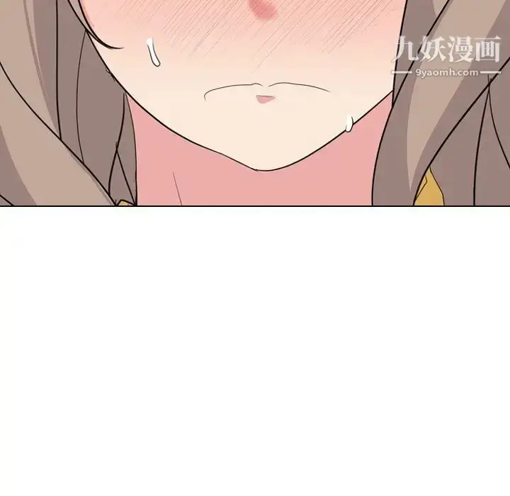 漫画《姐姐的秘密日记》第7话第128张图