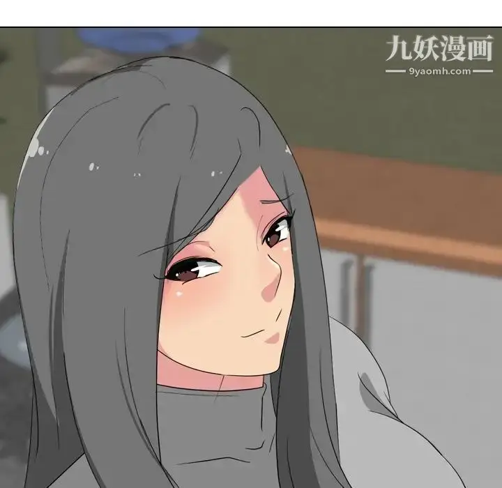 漫画《姐姐的秘密日记》第7话第129张图