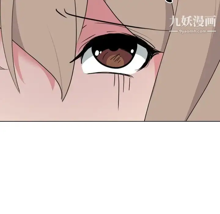 漫画《姐姐的秘密日记》第7话第140张图